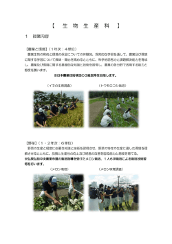 県内・管内 - ASN 青森県教育ネットワーク