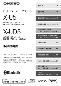 X-U5(W)