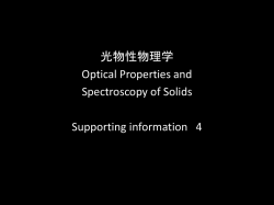 X-ray Absorption spectroscopy