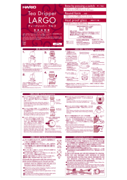 TDR-80 説明書20130329.ai