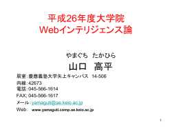 AI紹介