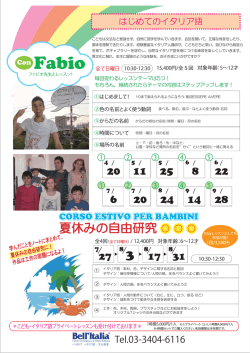 201404 Bimbi Fabio.ai