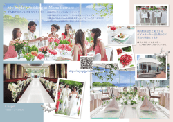 My Style Wedding at ManaTerrace