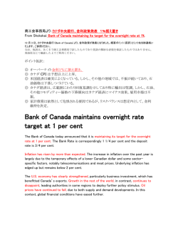Bank of Canada maintains overnight rate target at 1 per cent