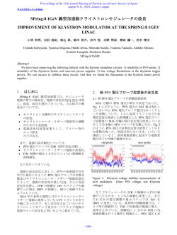 Improvement of Klystron Modulator at the Spring