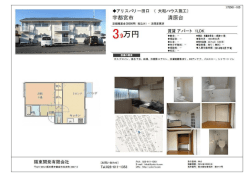 C:\Documents and Settings\菊池孝夫\デスクトップ\@WORK\AV-105-1