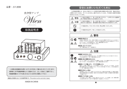 AV-2030 - SIS株式会社