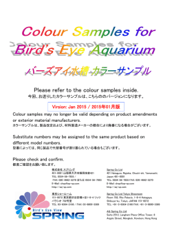 こちらのPDF