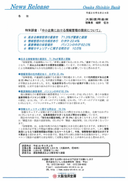 Ne ws 丑eZease 。saka 3ヵ離軸 Ba離