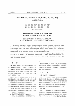 R=Ba, Sr, Ca, Mg