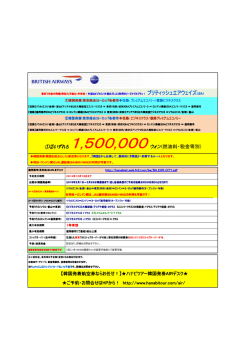 ①②いずれも1,500,000