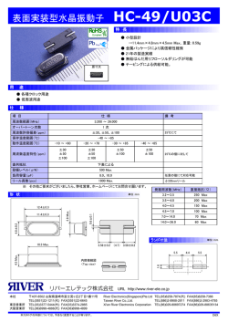 データシートダウンロード