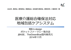 ダウンロード