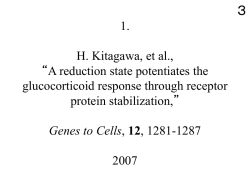 1. H. Kitagawa, et al., “A reduction state potentiates the