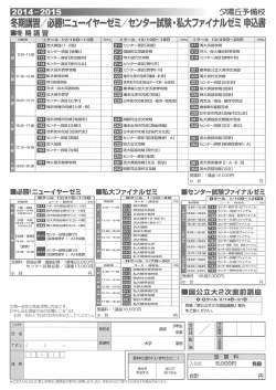 m ーaz。ロ~ー由25 曲センター化学ロアイナル