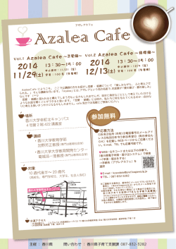 ノ AZ aーーL(e aー (C aーi (e