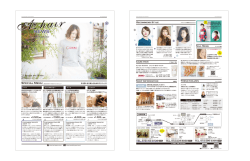 Az hair_News_1104