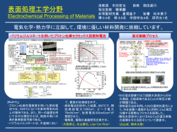 スライド 1 - 京都大学 宇田研究室