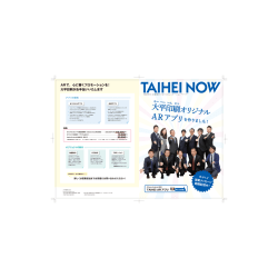 Download (PDF：1.48MB)