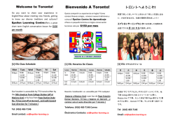 ESL ad mutilanguage - Epsilon Learning Centre Epsilon