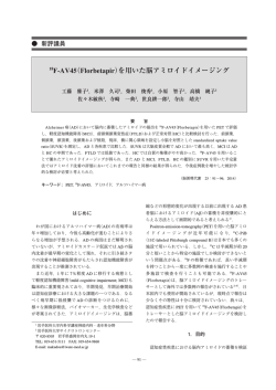 本文PDF [3446K] - J