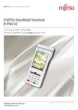 B-PAD V2 - Fujitsu