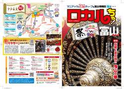 Vol.12 表紙 PDF