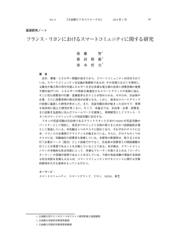 BJ-Vol.8 04 後藤智・徳田昭雄・善本哲夫.indd - R-Cube