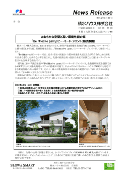 「Be mod+e gent」（ビー・モード・ジェント）販売開始