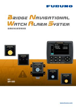 BR-500 製品カタログ