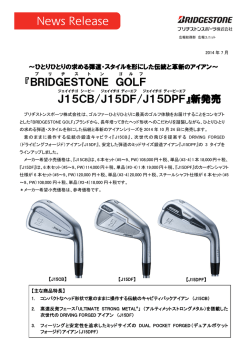BRIDGESTONE GOLF J15CB /J15DF /J15DPF
