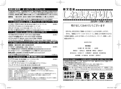 1月号［No.310］PDFのダウンロード