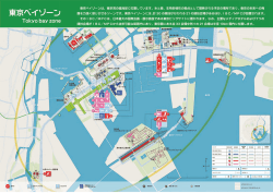 技会場があるほか、 ー BC/MPCカ