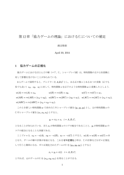 仁の求め方についての補足 - NABENAVI.net