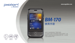 BM-170 일어 (120405).indd
