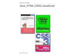 Java_HTML5-CSS3-JavaScript