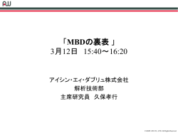 講演資料ダウンロード