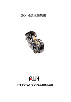 全文（PDFファイル 1.58MB）