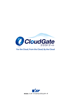 For the Cloud, From the Cloud, By the Cloud