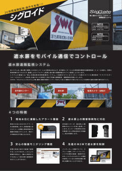 リーフレットダウンロード
