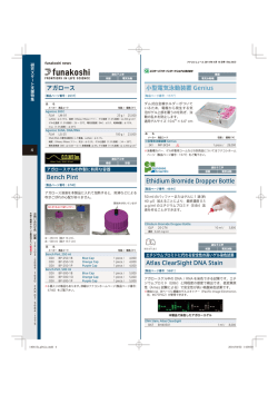 ダウンロード