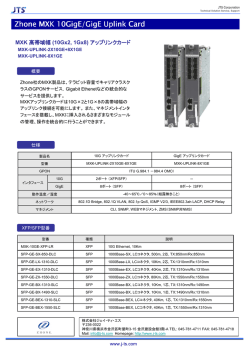 Zhone MXK 10GigE/GigE Uplink Card MXK 10GigE/GigE Uplink Card