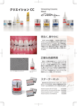 クリエイション CC - 有限会社ファクト