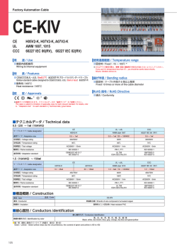 CE-KIV
