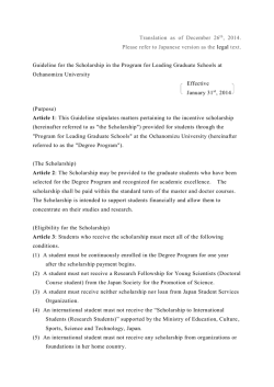 Scholarship Guidlines