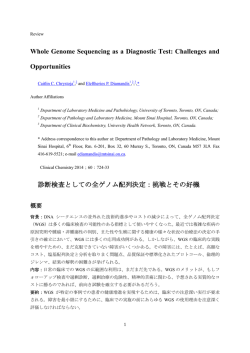 Whole Genome Sequencing as a Diagnostic