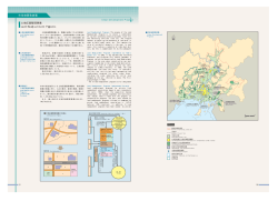 PDF:502KB - 広島市ホームページ