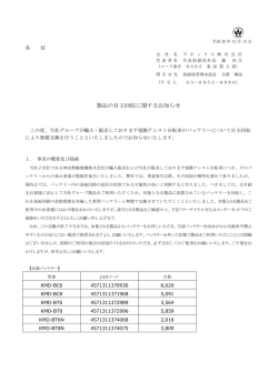 PDFデータ
