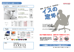 PowerPoint プレゼンテーション