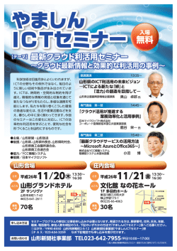 科学技術は日進月歩とよくいわれますが、 ーCTの